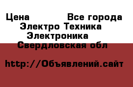 Bamboo Stylus (Bluetooth) › Цена ­ 3 000 - Все города Электро-Техника » Электроника   . Свердловская обл.